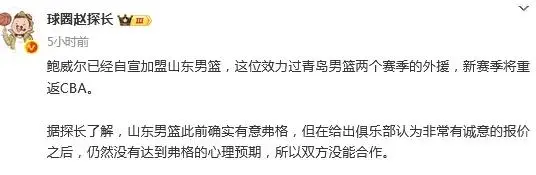 tenan, 这一份薪水