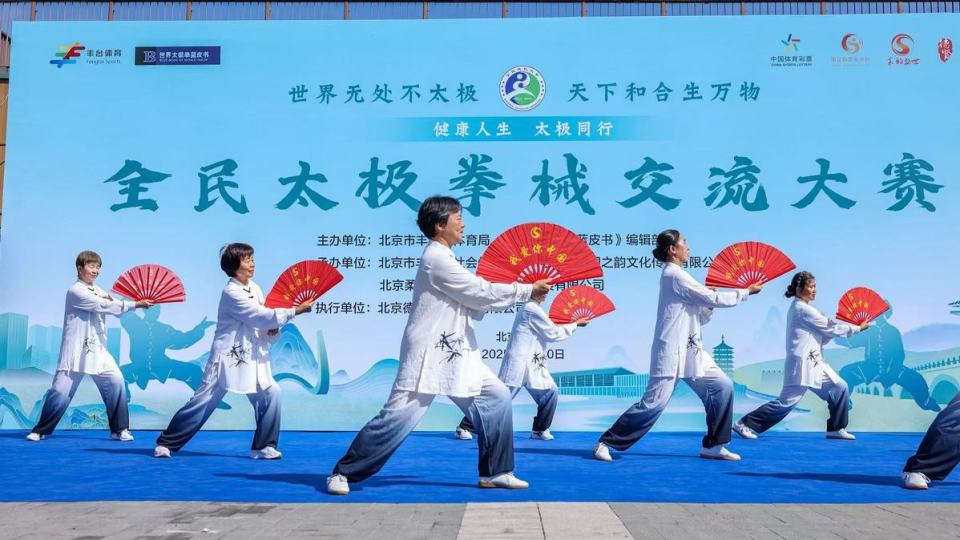 日上午, 到全社会广