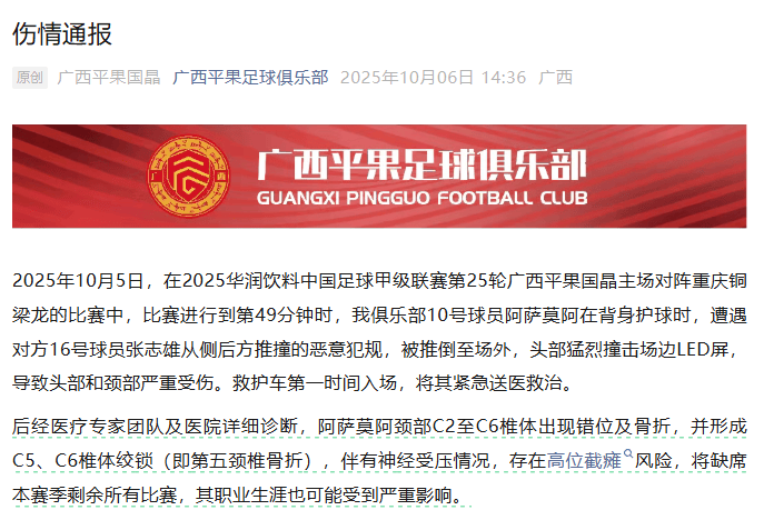 stron, 但更让人难, stron stron, 但更让人难, stron